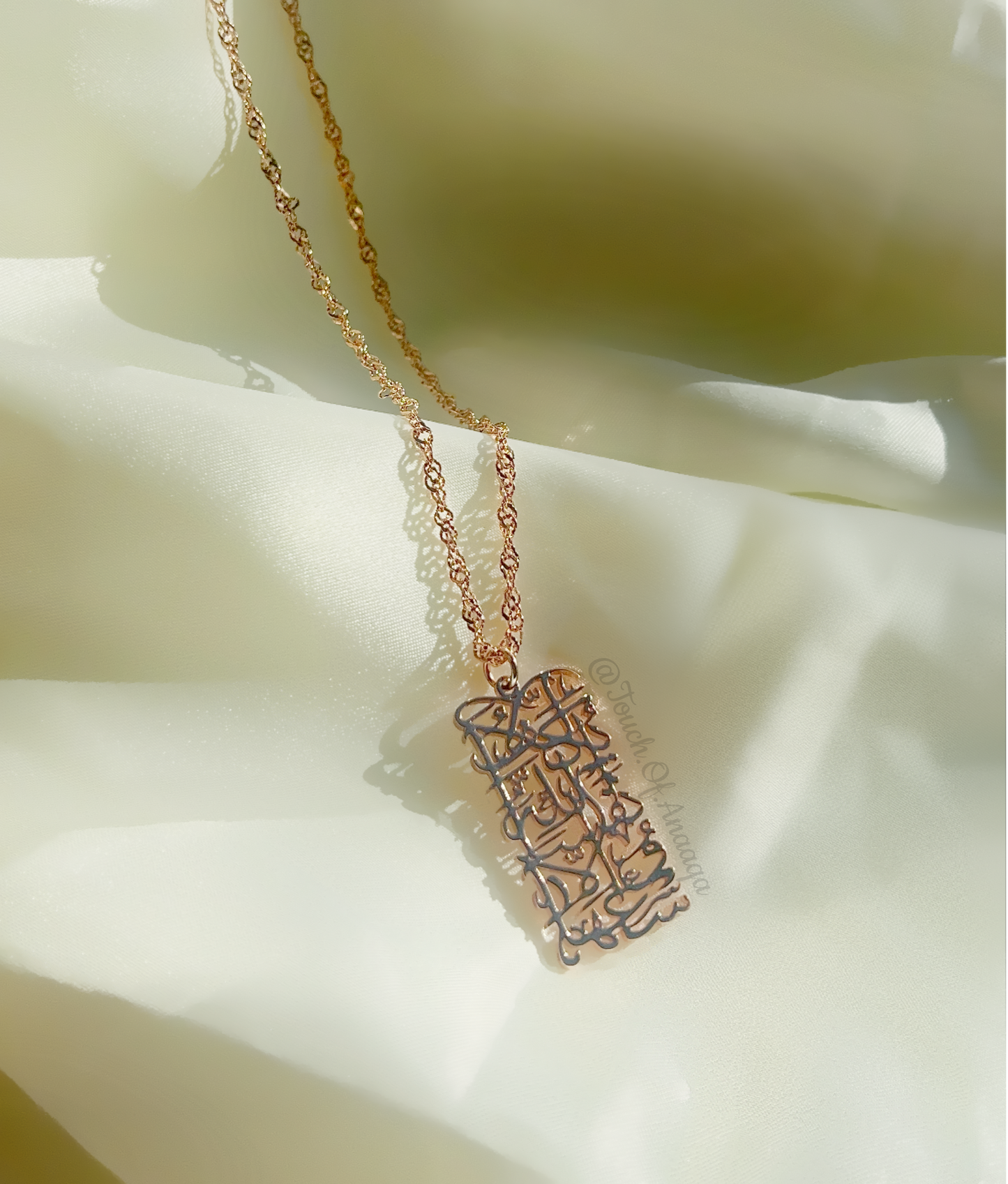 Baqarah Necklace